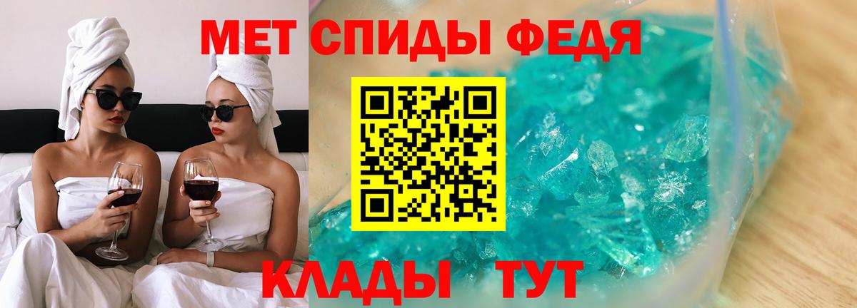 Амфетамин  Amphetamine  Вход с VPN  Ангарск  Amphetamine Розовый 