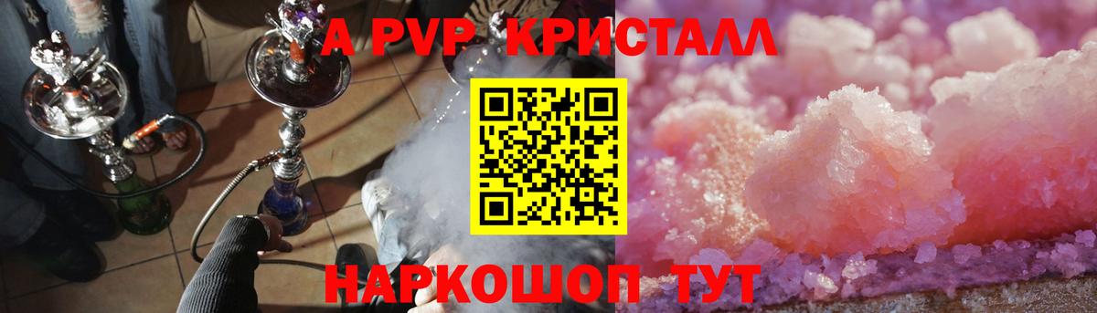 Alfa_PVP СК Ангарск