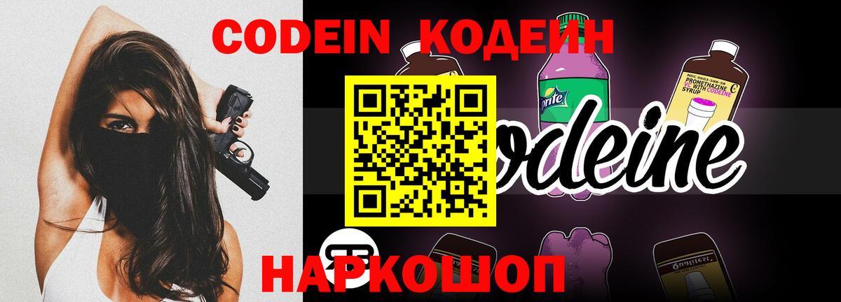Меф  Cocaine  Бошки Шишки  Вход с VPN  Ангарск  ТГК  ГАШИШ  МЕФ  