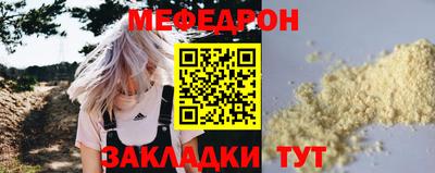 мет Анапа