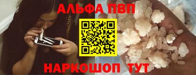 прущая мука Аша