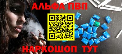 прущая мука Аша