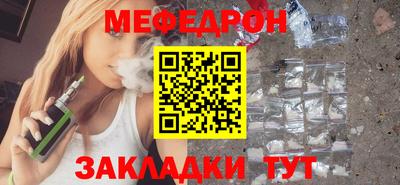 прущая мука Ачхой-Мартан