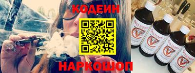 ALPHA-PVP Анжеро-Судженск