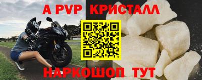 прущая мука Аша