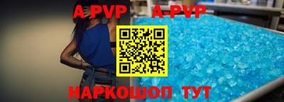 прущая мука Аша
