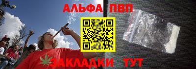 прущая мука Ачхой-Мартан
