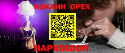 прущая мука Ачхой-Мартан
