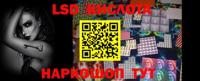 Альфа ПВП Ангарск