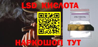 ALPHA-PVP Анжеро-Судженск