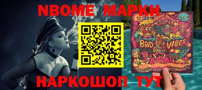 прущая мука Ачхой-Мартан