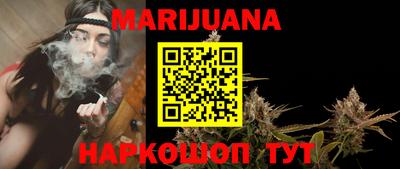 мет Анапа