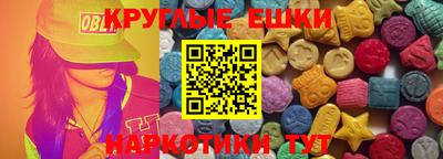 прущая мука Ачхой-Мартан