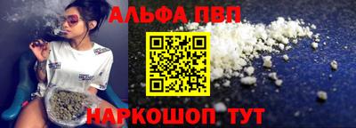 прущая мука Аша