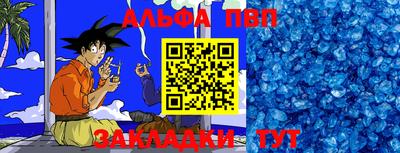 прущая мука Аша