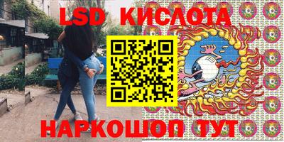 Альфа ПВП Ангарск