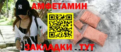 мет Анапа