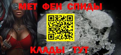 ALPHA-PVP Анжеро-Судженск