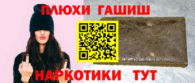 мет Анапа
