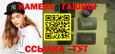 мет Анапа