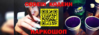 ALPHA-PVP Анжеро-Судженск