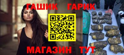 прущая мука Ачхой-Мартан