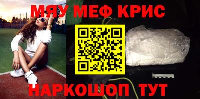 ALPHA-PVP Анжеро-Судженск