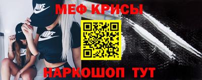 мет Анапа