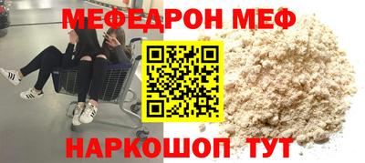 мет Анапа