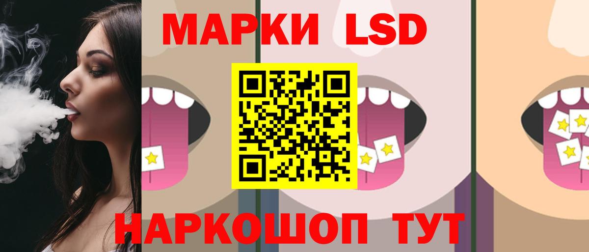 Мефедрон Ангарск