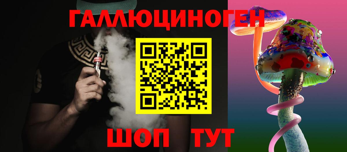 Ангарск  Псилоцибиновые грибы Psilocybe  Псилоцибиновые грибы Magic Shrooms  Вход с VPN 